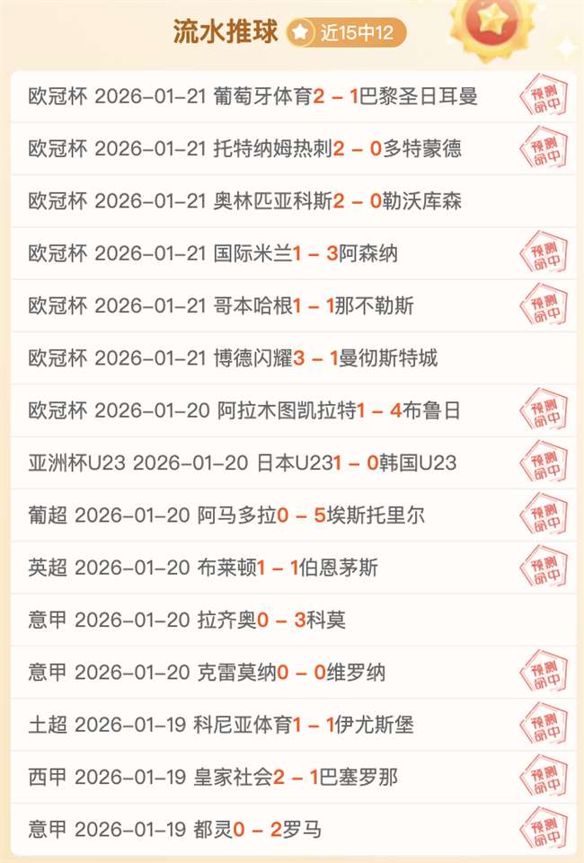 西汉姆,击败曼联,鲍文立下头,YY,米乐YY易游,米乐YY易游体育入口,米乐YY易游官网,米乐YY易游体育APP下载