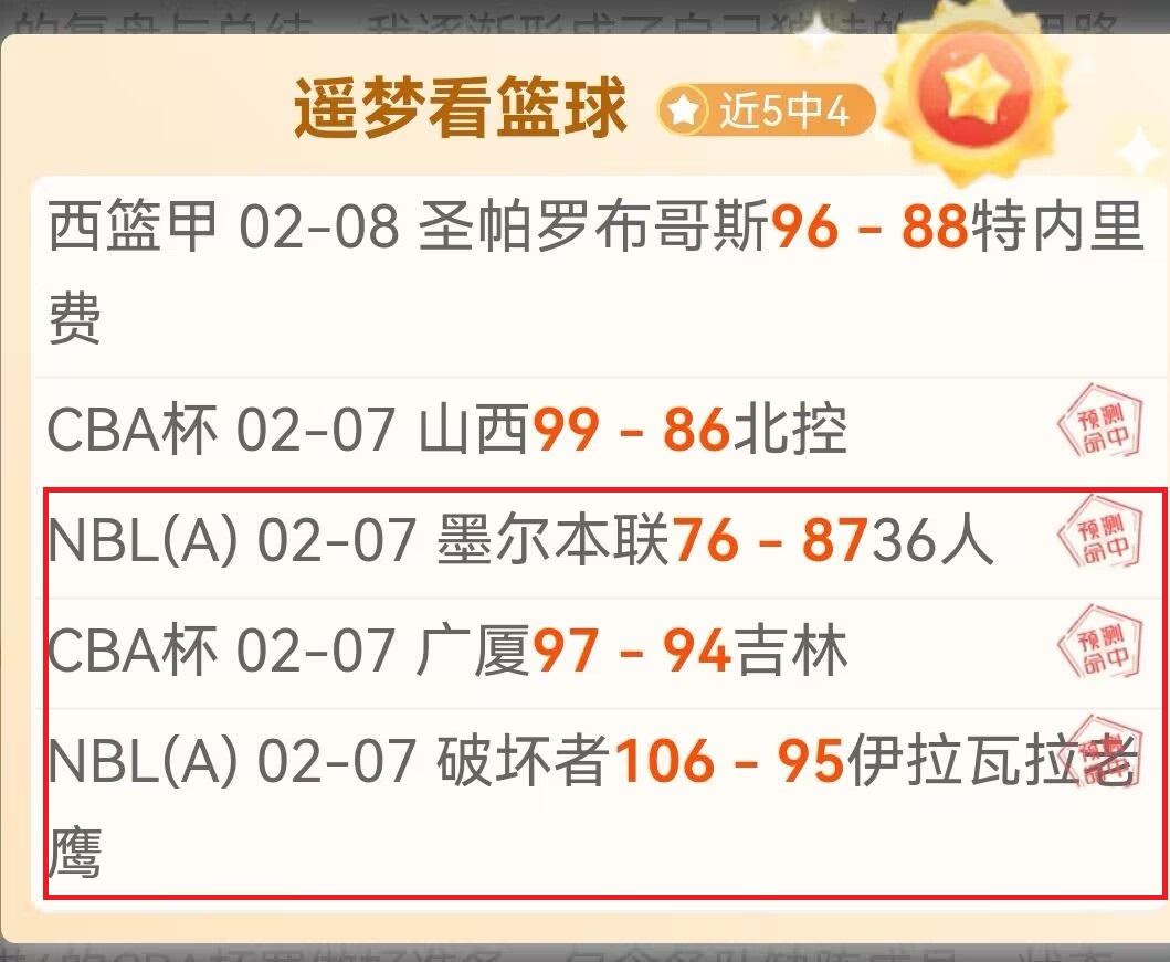 克罗地亚击,败法国晋级,半决赛,YY,米乐YY易游,米乐YY易游体育入口,米乐YY易游官网,米乐YY易游体育APP下载