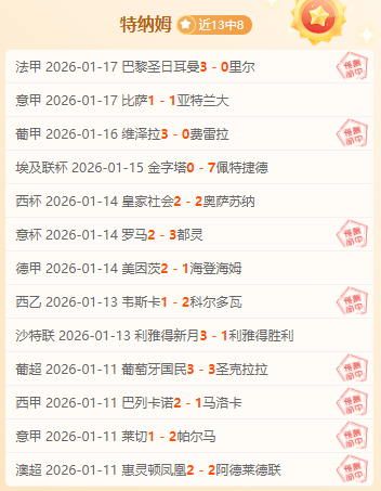 史上,次单场无加,仅此一次,YY,米乐YY易游,米乐YY易游体育入口,米乐YY易游官网,米乐YY易游体育APP下载