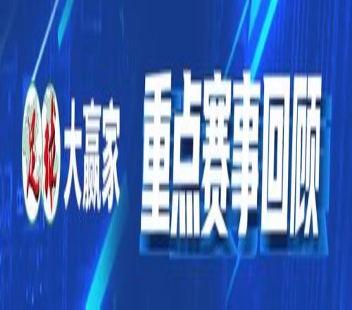 馬蒂諾確認,梅西將參戰,對決洛杉磯,YY,米乐YY易游,米乐YY易游体育入口,米乐YY易游官网,米乐YY易游体育APP下载