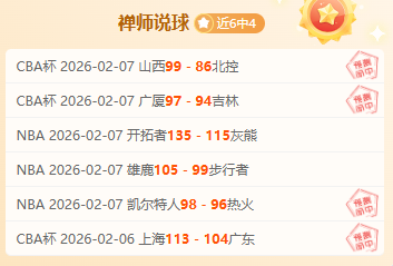 中超第,轮亮点集锦,回顾,YY,米乐YY易游,米乐YY易游体育入口,米乐YY易游官网,米乐YY易游体育APP下载